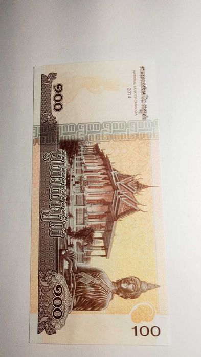 Nota 100 Riels do Camboja