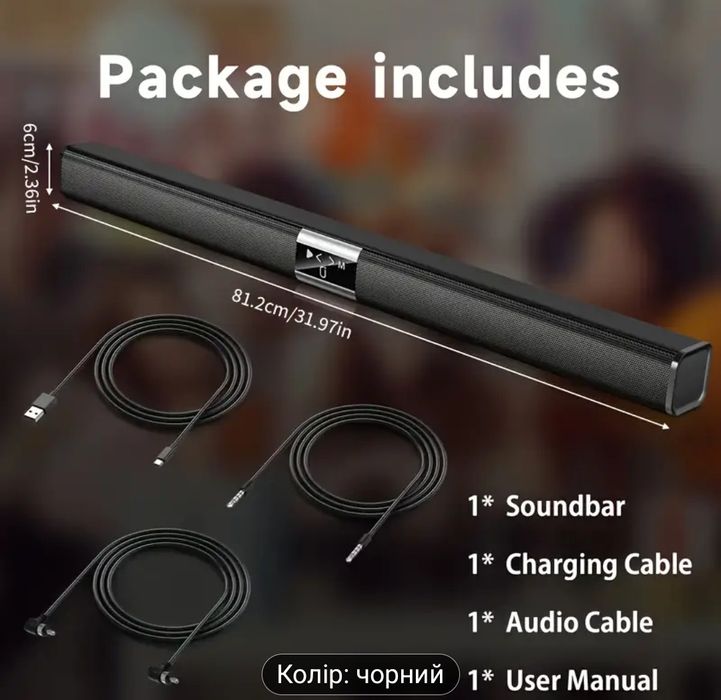 СаундБар 50w,портативный СаундБар.