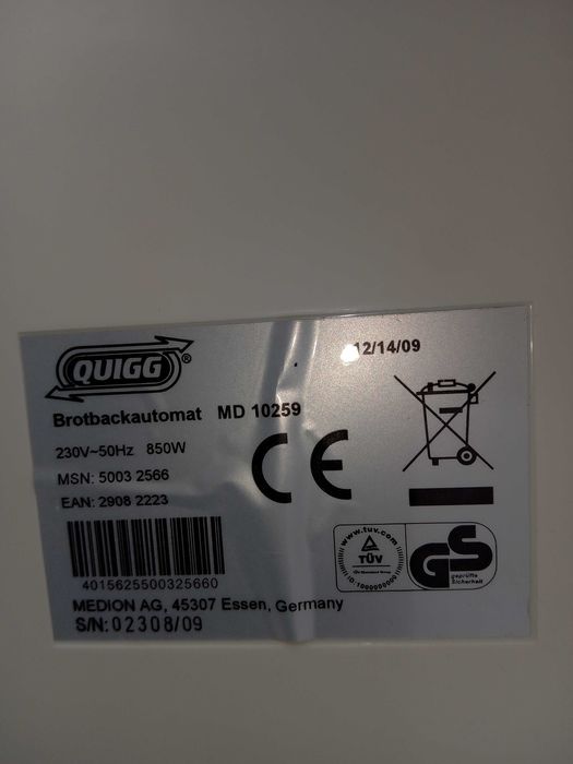 Хлібопічка QUIGG made in Germany!