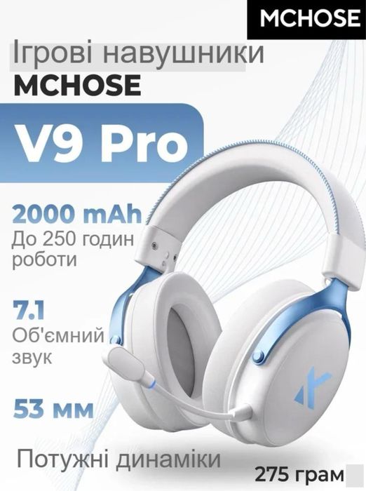 MCHOSE V9 Pro бездротові ігрові навушники 7.1 Bluetooth 5.3