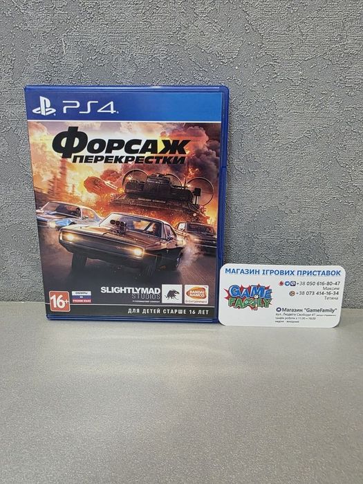 Fast and Furious Crossroads Crosroads Crossroad Crosroad RUS Магазин Ps 4 5 Ps4 Ps5 Диск Обмін Гра Диски Ігри Sony Playstation