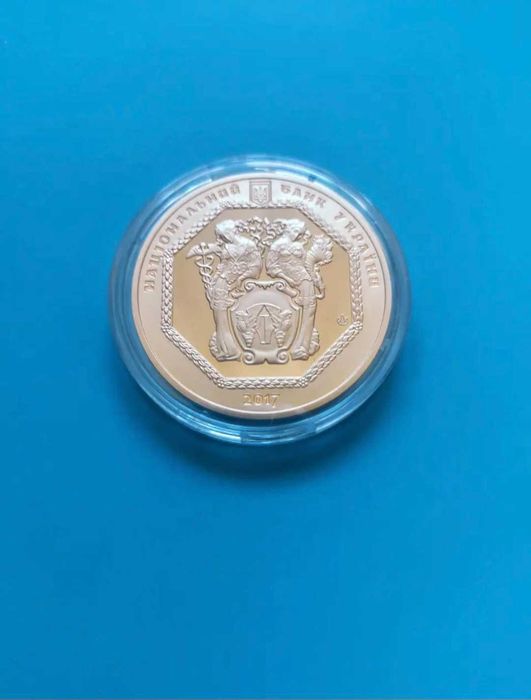 Медаль НБУ 100 років від дня заснування Українського державного банку