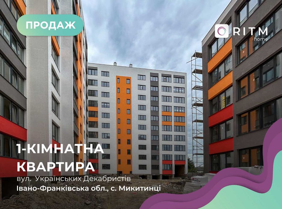 Топова 1 кім. ЖК Вишневий