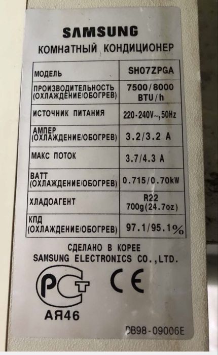 Кондиціонер samsung sh07zpga