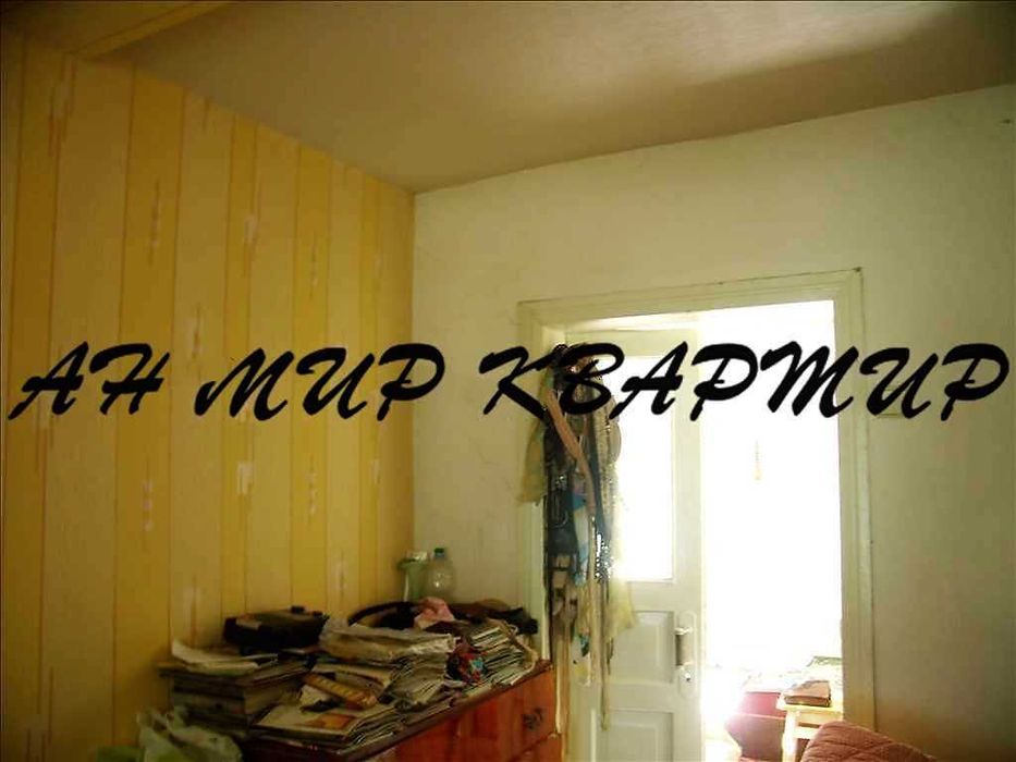 Частина будинку в Центрі!