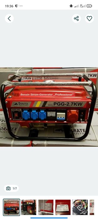 Генератор 2.7кв для дачи или офиса или киоск