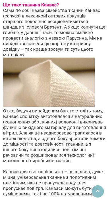 Жіноче взуття, жіночі кросівки на високій підошві