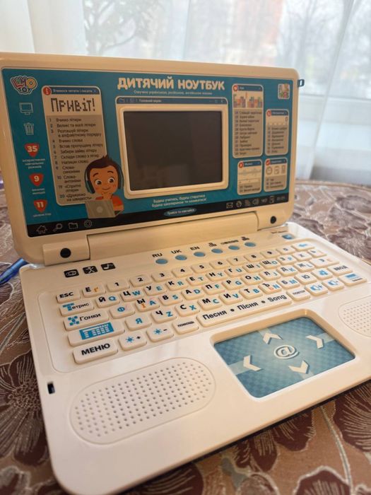 дитячий ноутбук (для дитини віком від 3-х років)