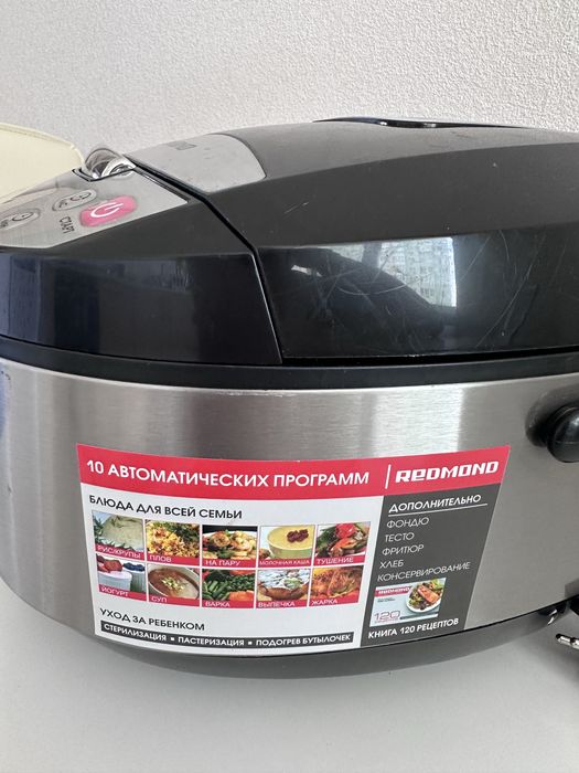 Redmond мультиварка