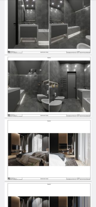 Ремонт та Будівництво .Від А до Я