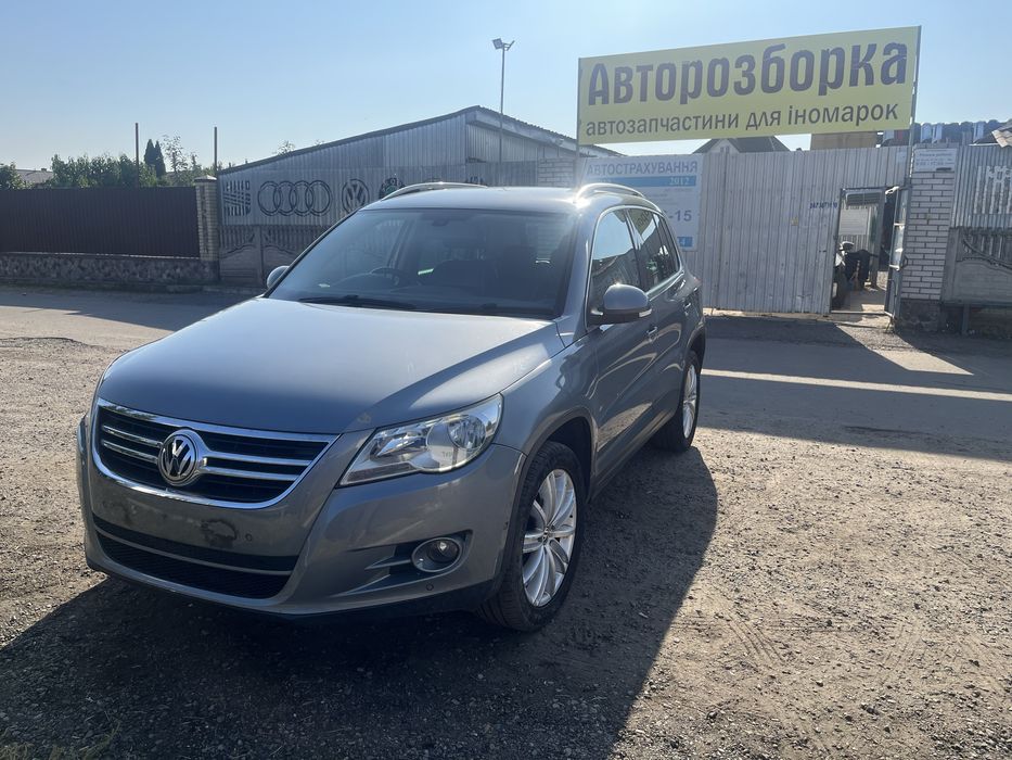 Запчастини Розборка шрот VW Volkswagen Tiguan Tігуан TlGUAN