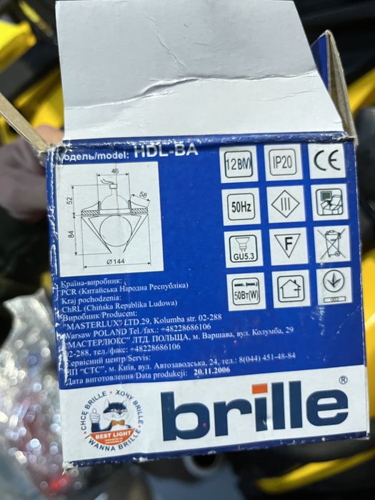 Світильник точковий brille 4 шт