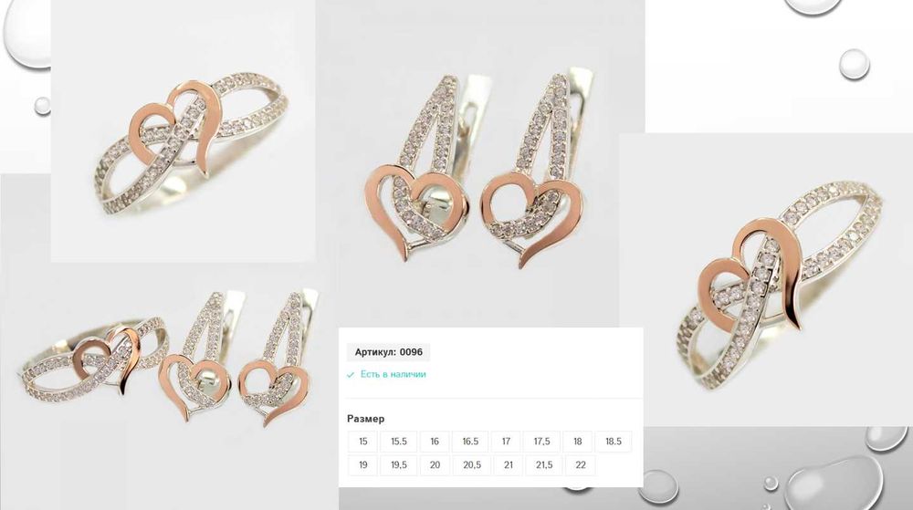 Срібні прикраси з золотом Каблучки Серебряные украшения Сережки Кольца