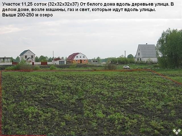 Продается участок под застройку