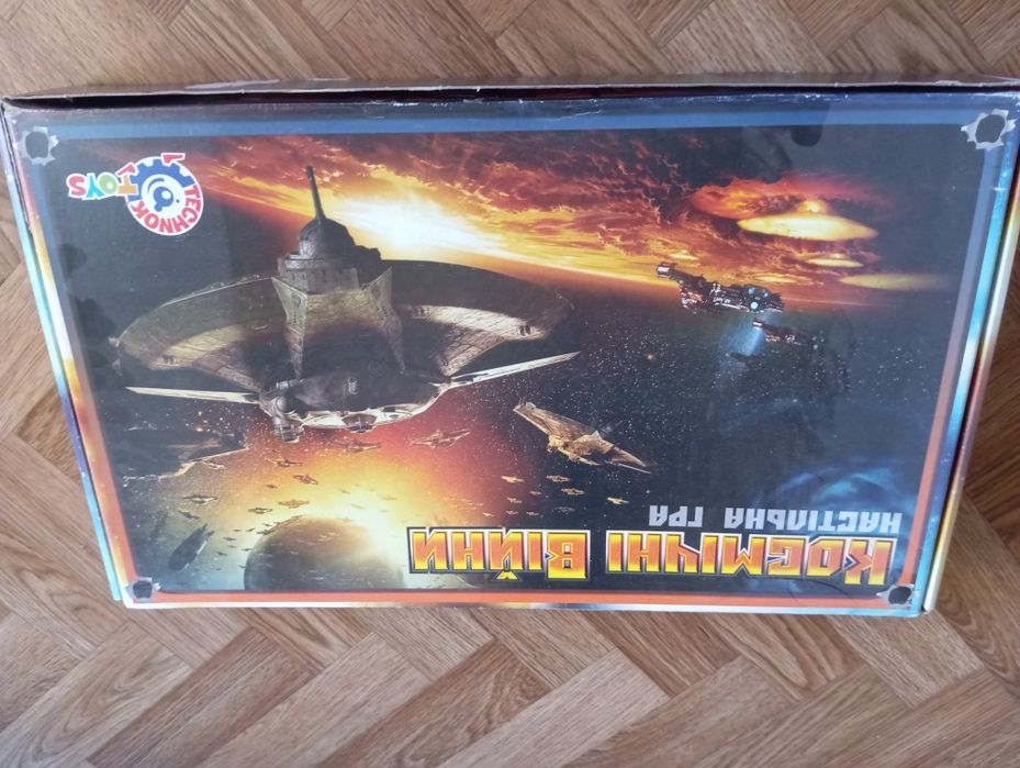 Настільна гра Морський бій