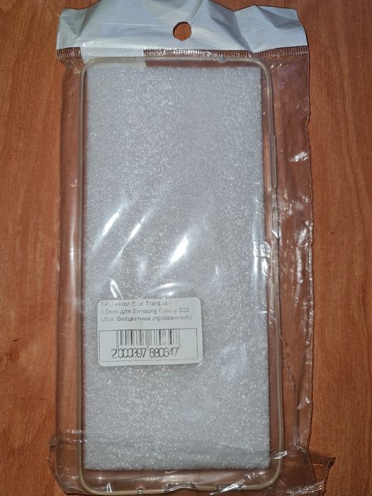 Чохол для Samsung Galaxy S20 Ultra