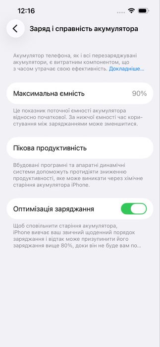 iPhone 13 Pro, 256 Gb, Sierra Blue ТОРГУ НЕМАЄ