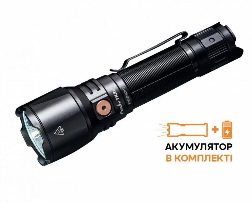 Продам ліхтар Fenix TK26R (стан нового)
