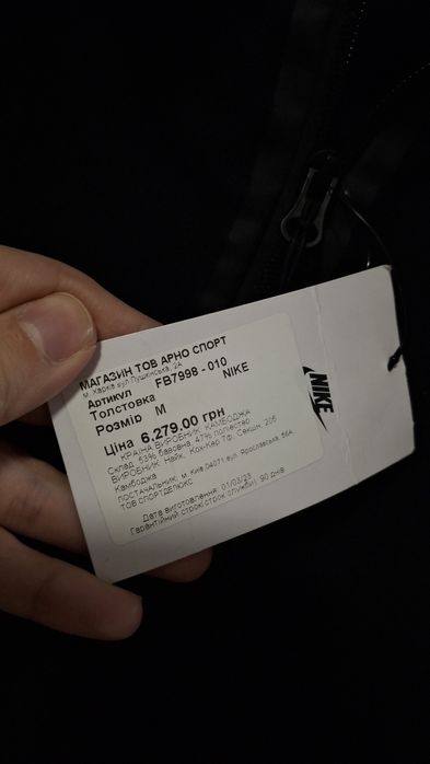 Кофта Nice оригінал нова