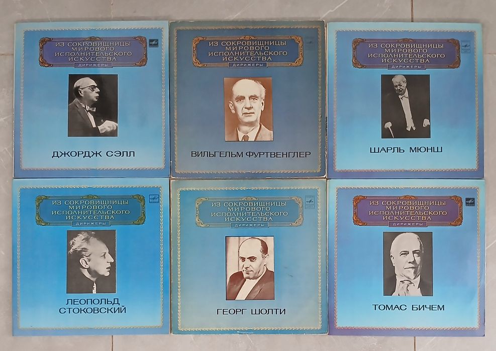 Платівки класичної музики (4),від 50грн.,знижки