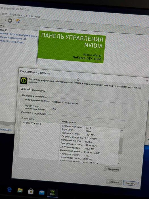 Alienware 15 R3  i7-6700HQ 16ram ddr4 GTX 1060 6gb Full HD