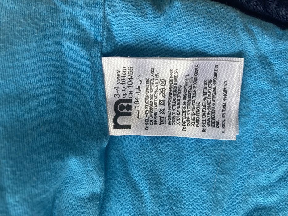 Жилет MotherCare 3-4 роки, до 104 см