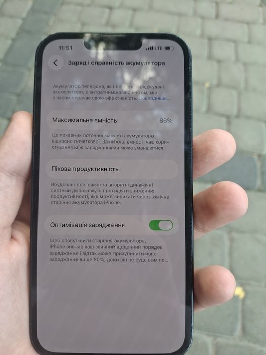 IPhone 13  10000 +торг