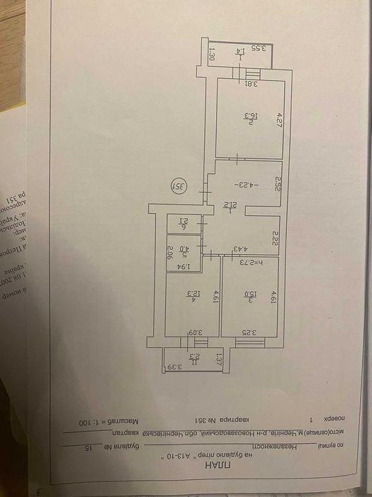 Продаж квартири під комерцію або житло.