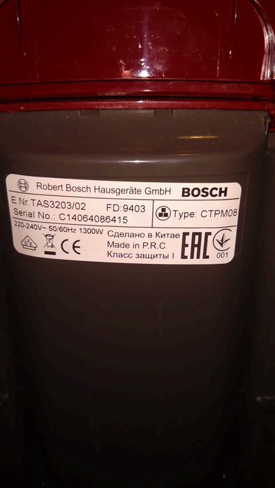 ekspres do kawy Bosch