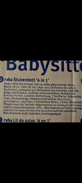 Дитяче ліжечко roba