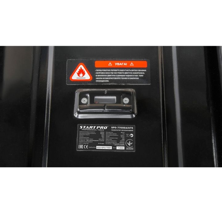 Генератор бензиновий Start Pro SPG-7700EA/ATS