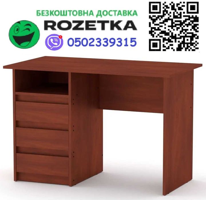 Стіл Декан 7 кольорів. БЕЗКОШТОВНА доставка по Україні в ROZETKA