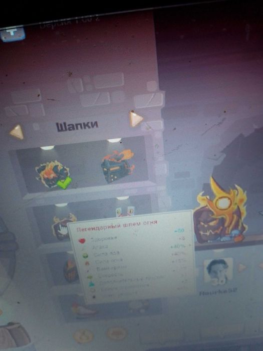 Продам акаунт Wormix