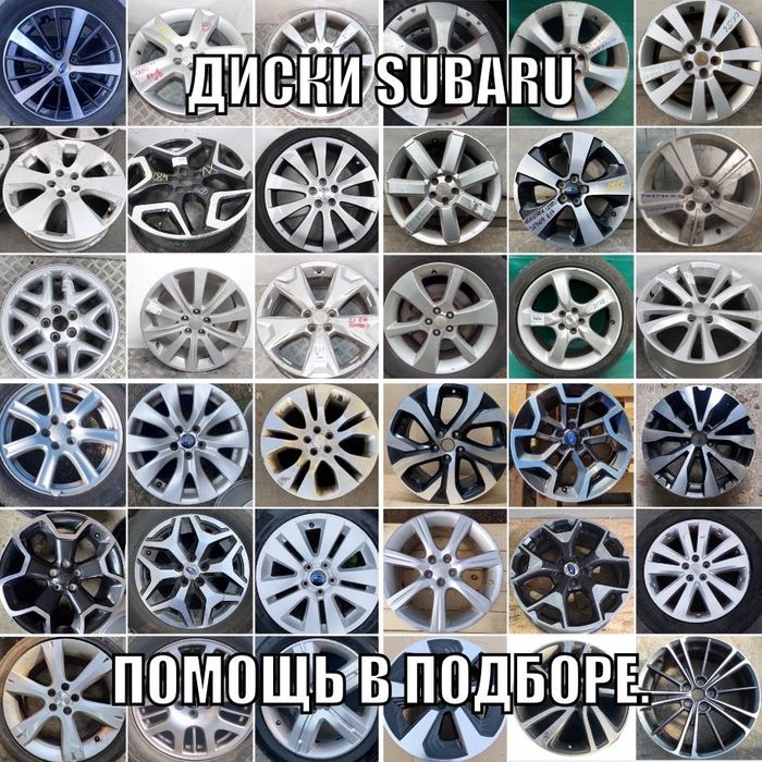 Диск одиночка распаровка  запаска поштучно для японцев и корейцев
