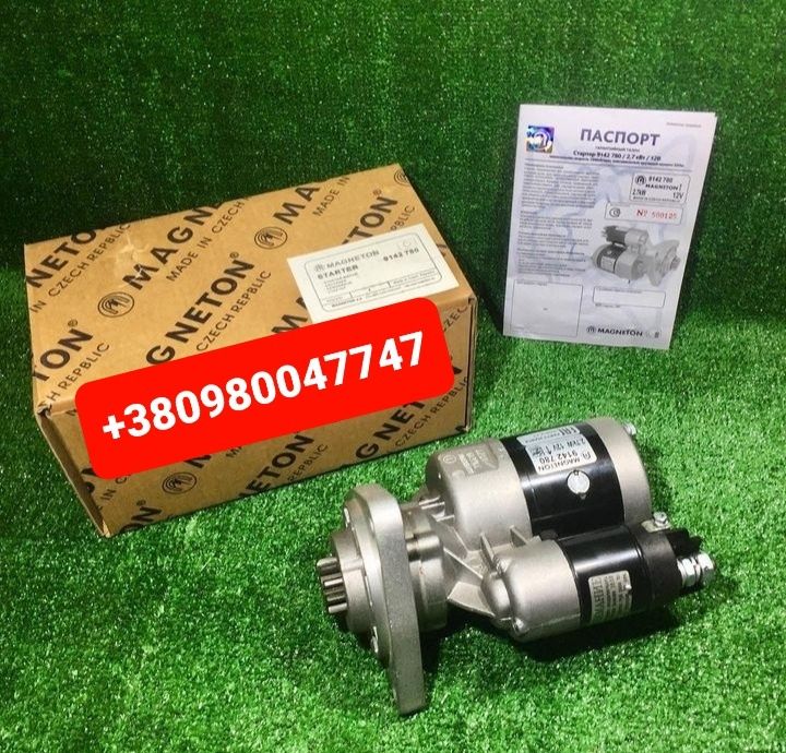 Запчасти Стартер Генератор МТЗ ЮМЗ ЯМЗ КАМАЗ Т40 Т25 Т16 МАЗ Д240 СМД