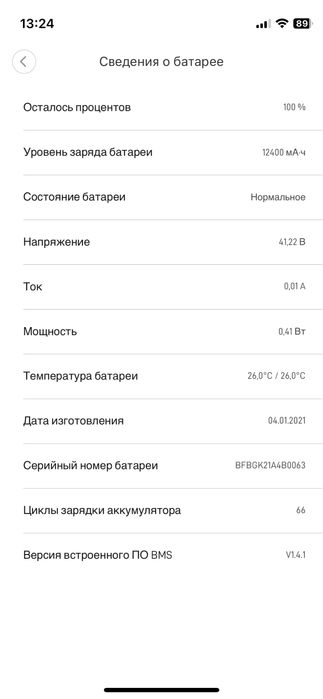 Mi Electric Scooter Pro 2