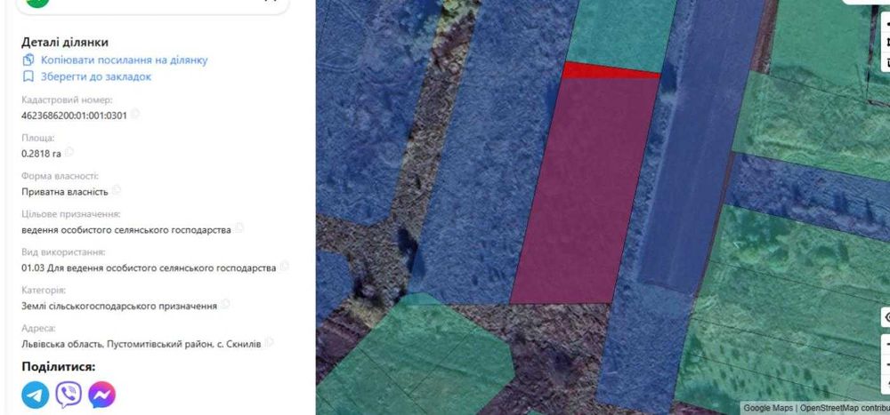 Продаж /земля /Сільськогосподарське/Скнилів / Львівська область