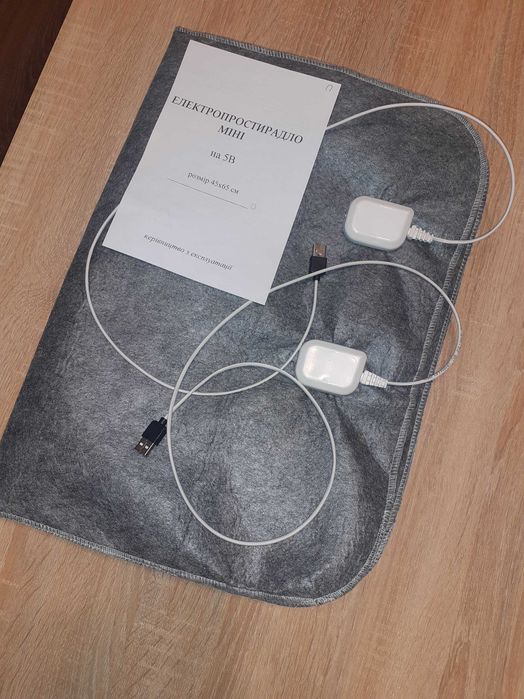 Електропростинь МІНІ від  USB та ПОВЕРБАНКУ (в-во Україна)