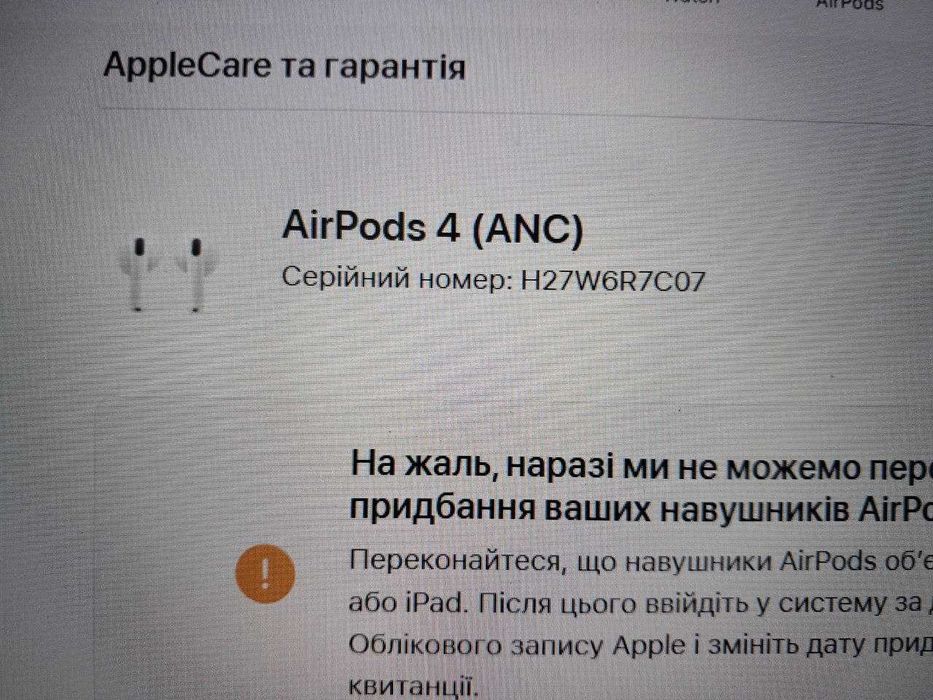 Наушники TWS Apple AirPods 4 ANC (MXP93ZE/A)