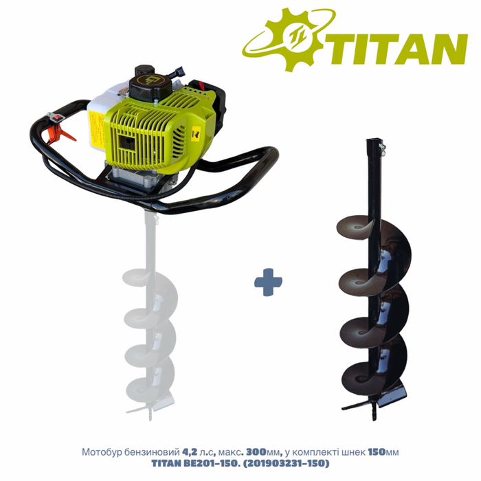 Мотобур бензобур TITAN Титан BE 201