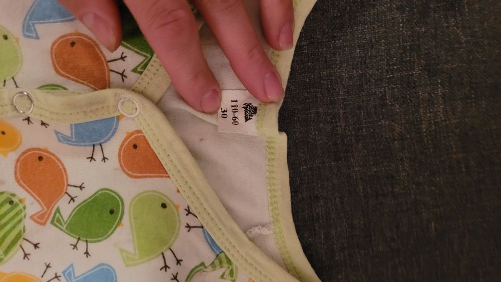 Піжами для хлопчика