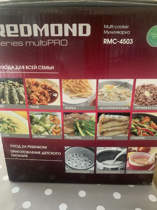 Мультиварка REDMOND (USA)