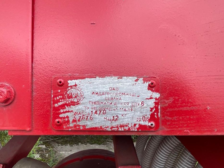 Сеялка зерновая спу6