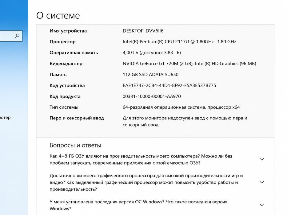 ASUS X550CC — Отличный ноутбук для дома, учёбы и работы