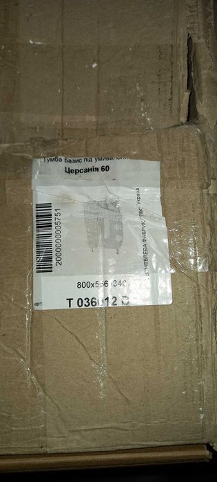 Продам умивальник з тумбою 60см