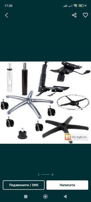 Ремонт офісних крісел