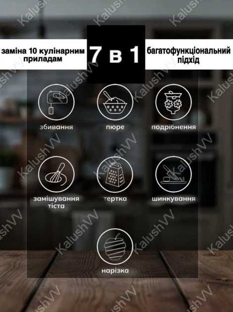 НЕМЕЦКИЙ Блендер-измельчитель 7в1 Zepline ZP-798,1500 вт,мини-комбайн