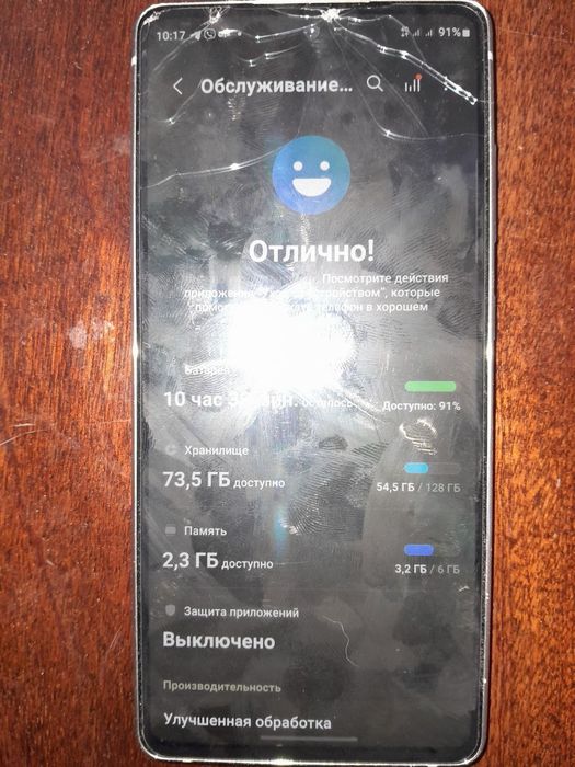 Продам Samsung s20fe