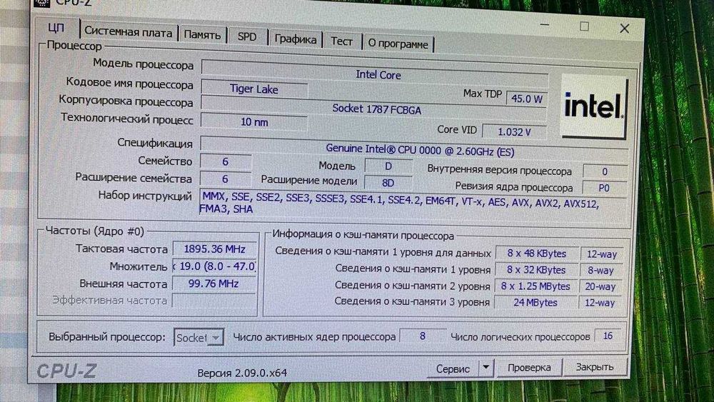 материнская плата с  процессором Intel Core i9-11980HK+Кулер
