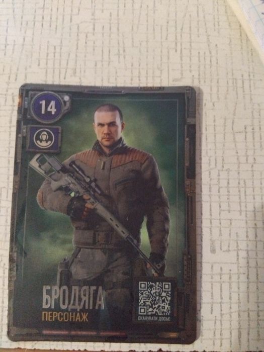 Карточка сталкер 2